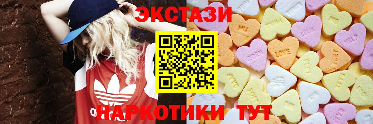 ЭКСТАЗИ louis Vuitton Котовск