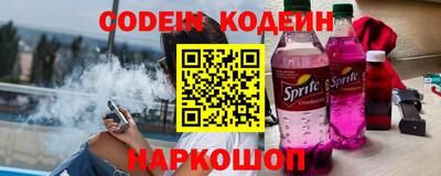 гашишное масло Будённовск