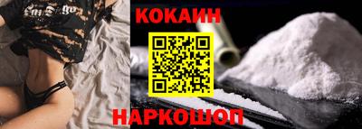 гашишное масло Будённовск