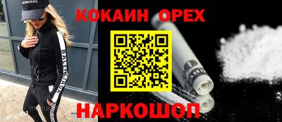 дживик Бузулук