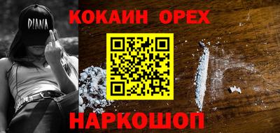 гашишное масло Будённовск