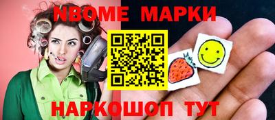 jwh Михайловка