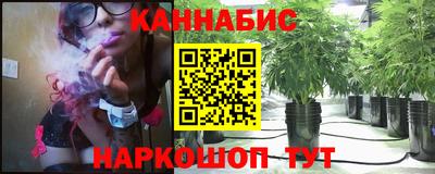 гашишное масло Будённовск
