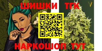 гашишное масло Будённовск