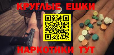 гашишное масло Будённовск