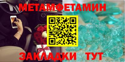 дживик Бузулук