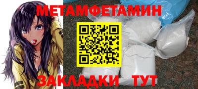 гашишное масло Будённовск