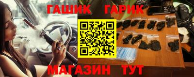гашишное масло Будённовск