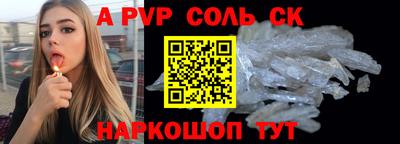 скорость mdpv Мирный