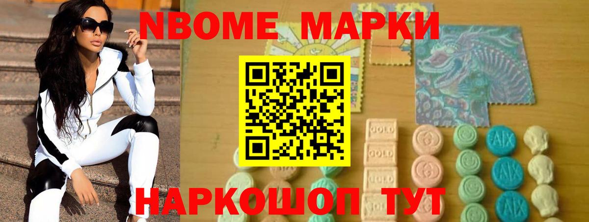 Лсд 25 экстази кислота  Вход с VPN  LSD-25 экстази  Котовск 