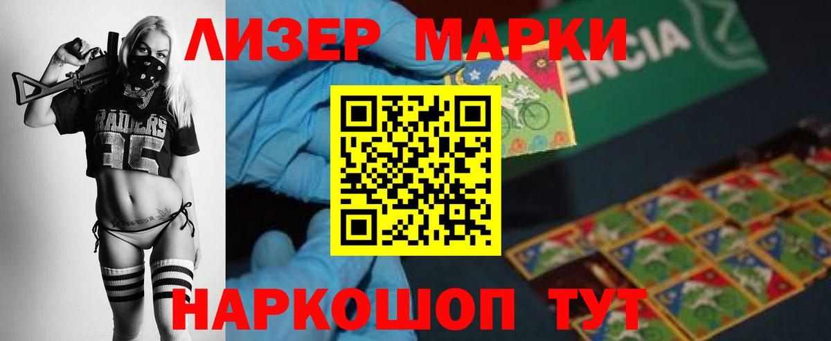 LSD-25 экстази кислота Котовск
