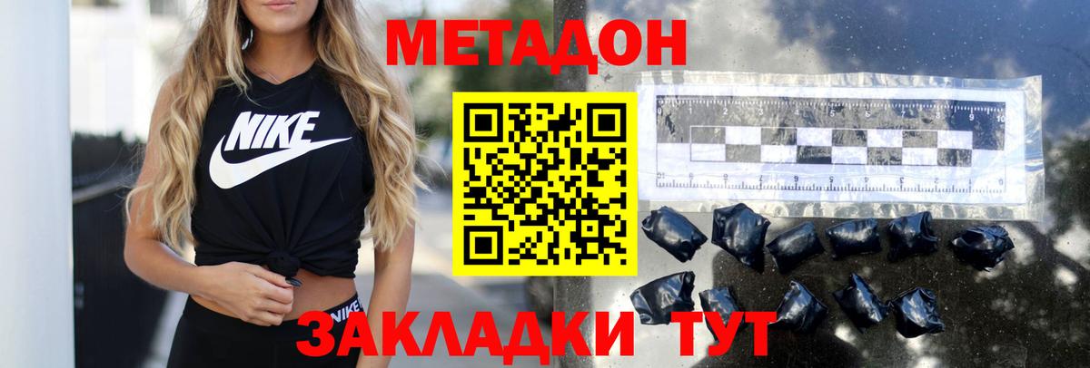 Котовск  blacksprut вход  Вход с VPN  нарко площадка какой сайт  МЕТАДОН мёд 