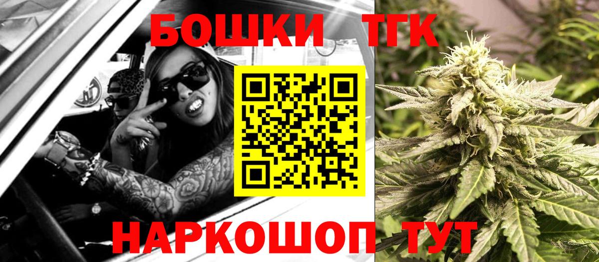 Каннабис AK-47  Бошки марихуана тримм  Шишки марихуана сатива  Котовск  Вход с VPN 